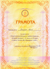Индия-Тур. О нас. Фото