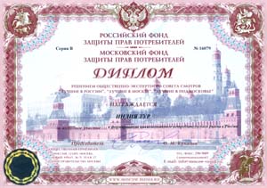Индия-Тур. О нас. Фото