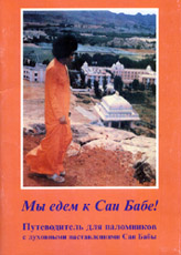 Индия-Тур. О нас. Фото